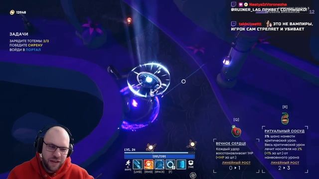 РОГАЛИК ПОХОЖИЙ НА РИСК ОФ РЕЙН смотреть онлайн