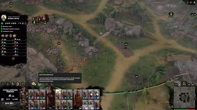 Прохождение за Мулу дополнение Furious Wild Total War THREE KINGDOMS - #8 на русском смотреть онлайн