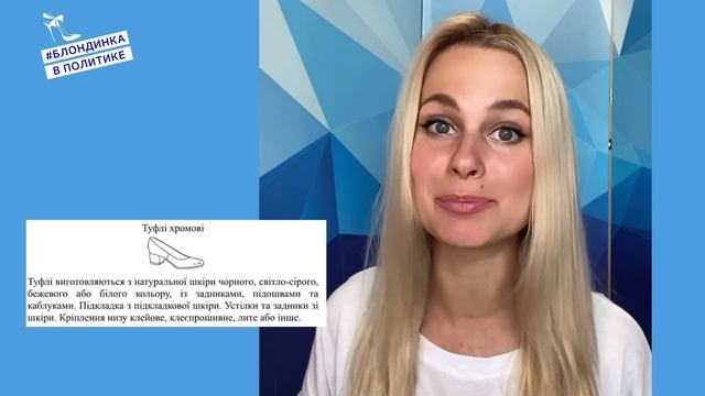 Военных женщин заставили надеть каблуки на парад! смотреть онлайн