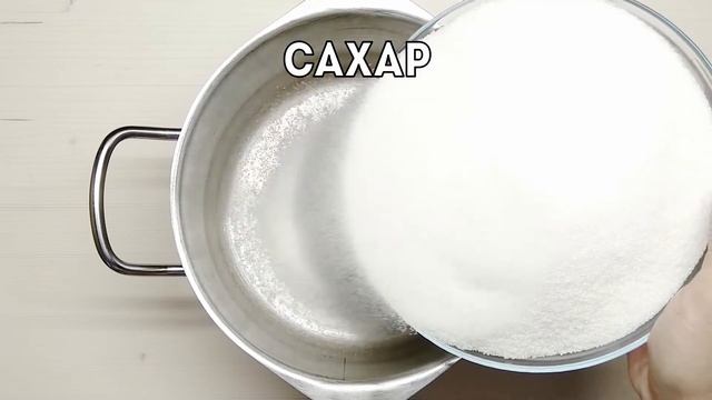 Самая русская сладость к чаю!