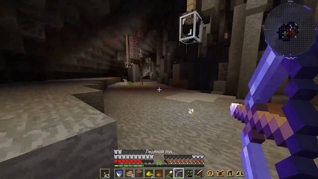 Данжи, Драконы и Космос #30 | Огненная броня! Опасные Данжи! ВЫЖИВАНИЕ С МОДАМИ В МАЙНКРАФТЕ