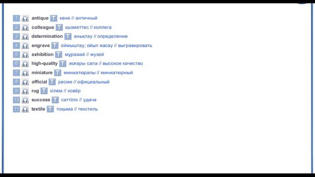 excel. 9 grade. 1 module. 4 lesson смотреть онлайн