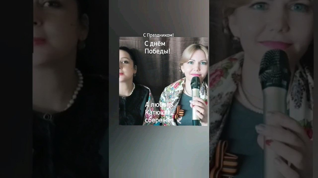 9 мая! #9маяденьпобеды смотреть онлайн