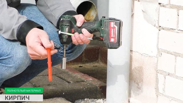 Как правильно смонтировать фасадный рамный дюбель? смотреть онлайн