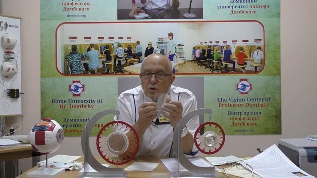 #15 призмы при двоении и косоглазии. За или против? смотреть онлайн