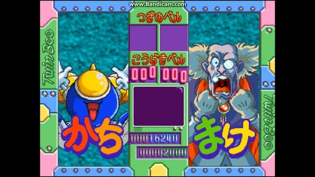 TwinBee Taisen Puzzle Dama - TwinBee Playthrough (Running on ePSXe) (Edited) part 1 смотреть онлайн