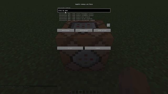 КОМАНДА НА МЕГА - СКОРОСТЬ В MINECRAFT смотреть онлайн