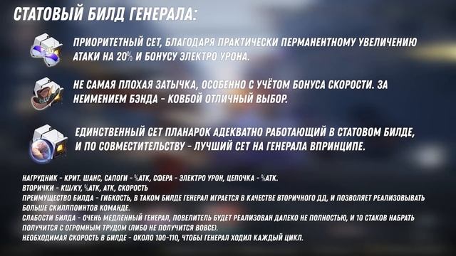СОБЕРИ ЕГО ПРАВИЛЬНО! Максимальный гайд на Цзин Юаня | Honkai: Star Rail смотреть онлайн