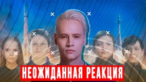 Культурный шок: Шокирующая реакция иностранцев на клип Shaman Мы.