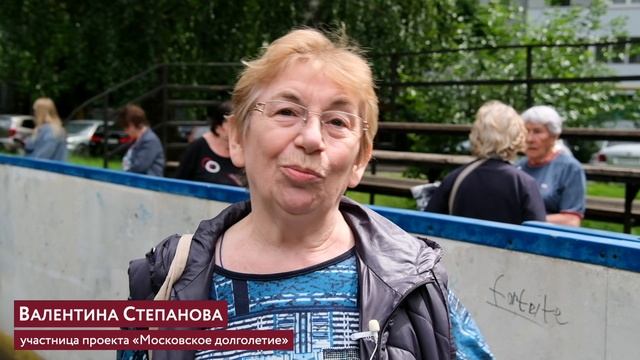 Как проходят занятия "Московского долголетия" по общей физической подготовке смотреть онлайн