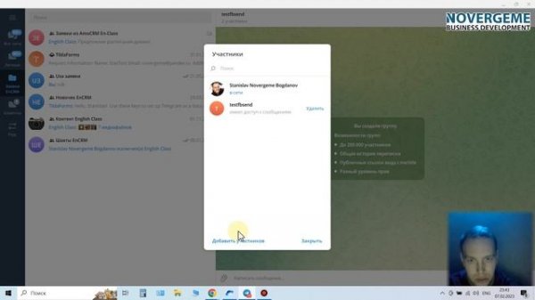 Как отправить Лид из Лидформы Facebook в Telegram? Гайд API: узнаем ID группы ТГ + make.com сценари