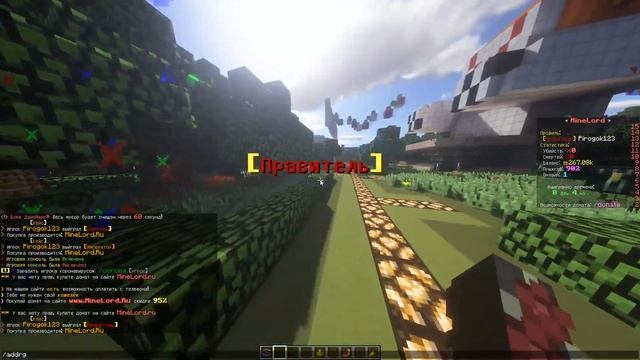 ❤️Сборка Сервер MineLord OLD VERSION 2023 | Слив Бесплатно❤️#pirogokgrief #pirogok_grief #MineLord смотреть онлайн