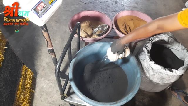 Incense Stick Primix Powder Mixing Formula#With Proof смотреть онлайн