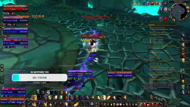 ALGALON X4 / SIRUS / WOW / STREAM / СИРУС X4 / АЛГАЛОН X4 / 18+