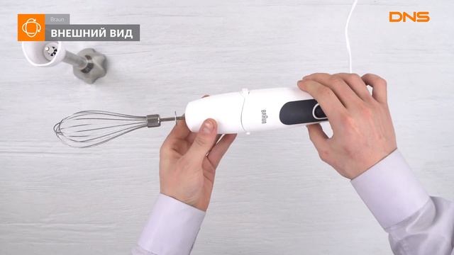 Распаковка блендера Braun MQ 3135 Sauce / Unboxing Braun MQ 3135 Sauce смотреть онлайн