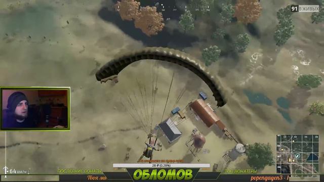 ПОВАР ОБЛОМОВ ИГРАЕТ ВО ВСЕЕЕЕ!!11 ЧАСТЬ 2 смотреть онлайн