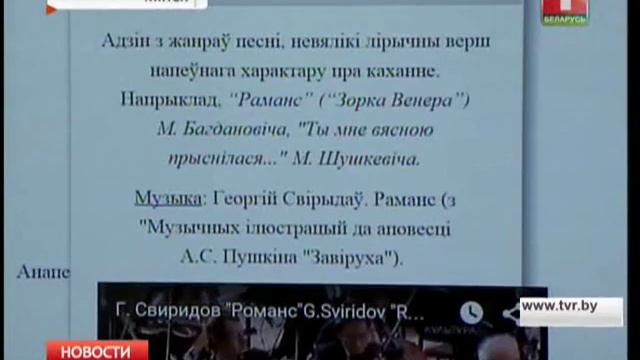 Новый учебный год в Беларуси смотреть онлайн