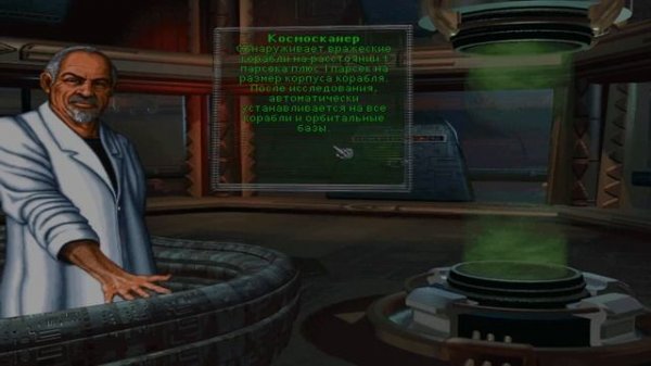 01 Master of Orion II: Battle at Antares (DOS) NO LOAD. Невозможная сложность, 240%, раса Телепатов