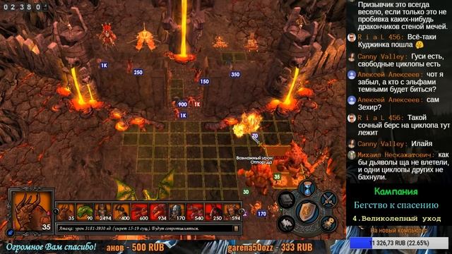 Герои 5. Кампания "Бегство к спасению" #5 (Зехир). Миссия: Великолепный уход. Прохождение. смотреть онлайн