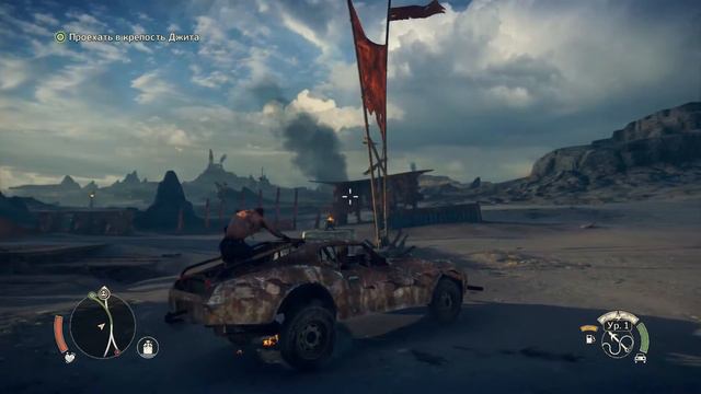 Mad Иван Гай Max 6 смотреть онлайн