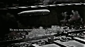 Меня зовут Эрен Егер