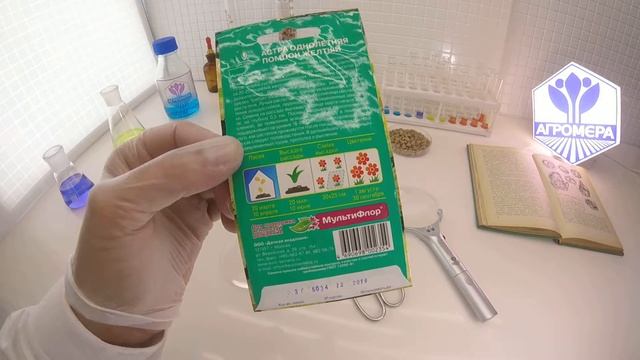 Астра Помпон Желтый. Евро-Семена смотреть онлайн