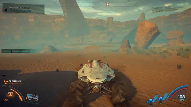 Mass Effect: Andromeda - ПРОХОЖДЕНИЕ БЕЗ КОММЕНТАРИЕВ/NO COMMENTARY - 7 смотреть онлайн