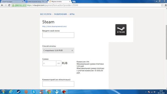 Как положить деньги на steam без комиссий больше или меньше 150 рублей смотреть онлайн