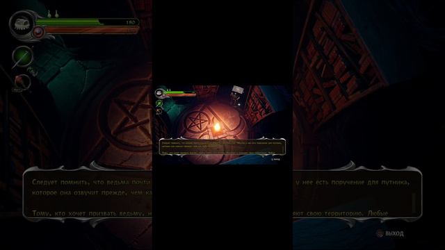 Все о шабашах смотреть онлайн