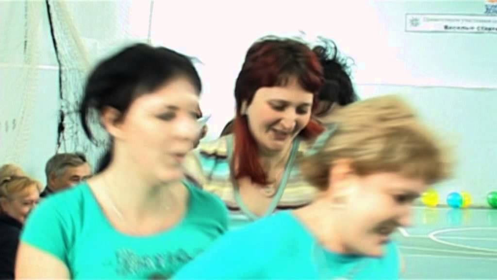 веселые старты смотреть онлайн