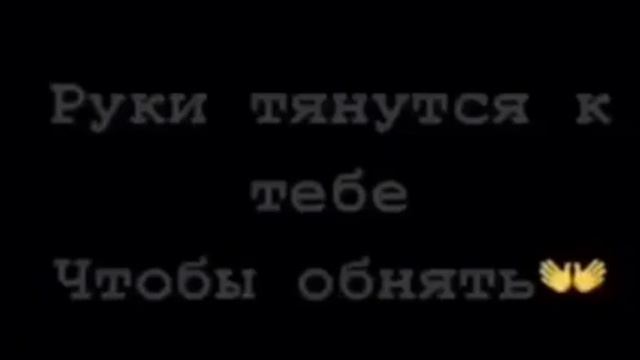 Ведь кроме тебя нет никого родней💔 смотреть онлайн