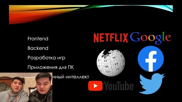 Онлайн вебинар по программированию с Frontend разработчиком! смотреть онлайн