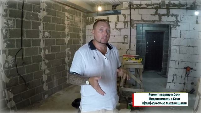 ?? Ремонт квартир в Сочи под ключ.Ремонт квартиры в ЖК Лазурный Берег.Сочи недвижимость #МихаилШаги смотреть онлайн