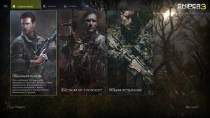 Как поменять язык в игре Sniper  Ghost Warrior 3