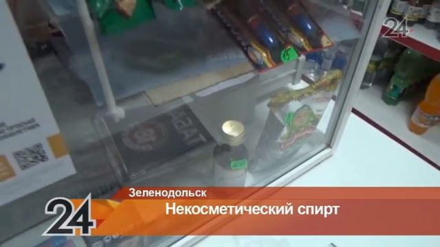 В Зеленодольске в продуктовом магазине продавали «фанфурики» смотреть онлайн