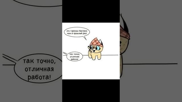 Пикси и Брут. Пикси проходит испытания #shorts смотреть онлайн