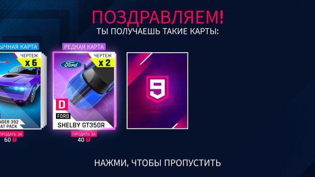 Открытие паков LAMBORGHINI SC18 Asphalt 9 смотреть онлайн