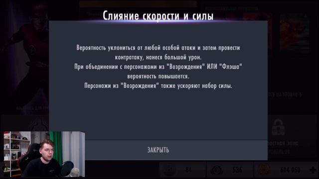 НЕРЕАЛЬНО ВЕЗЕНИЕ В НАБОРАХ (ПЕРСОНАЖ ВОСЬМОЙ ЭЛИТЫ) В INJUSTICE MOBILE 2021 смотреть онлайн