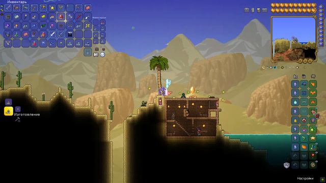 НОВЫЙ БОСC В ТЕРРАРИИ | terraria 1.4.3.2 смотреть онлайн