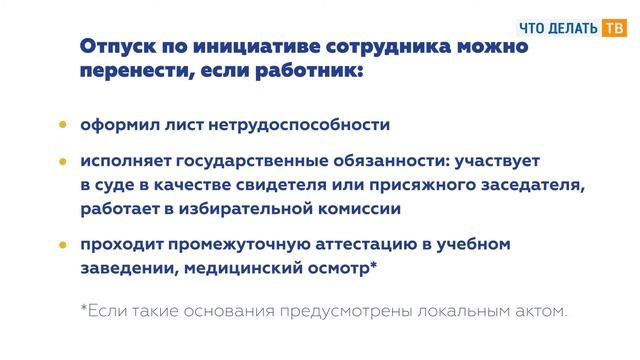 Самоделкин