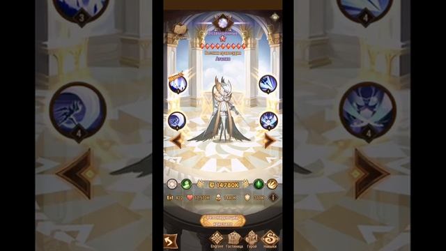 ?AFK ARENA? - ГРАВИРОВКА - ПОЛНЫЙ ОБЗОР ! НОВАЯ ФУНКЦИЯ ПРОКАЧКИ ПОДЗЕМНЫХ И НЕБЕСНЫХ ! смотреть онлайн