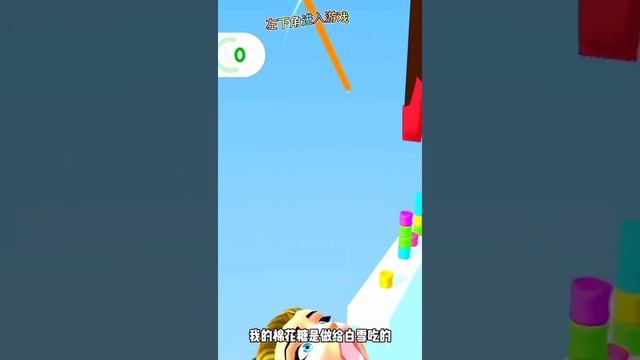 Game Kids Run Race 3d walkthrough #1926 смотреть онлайн