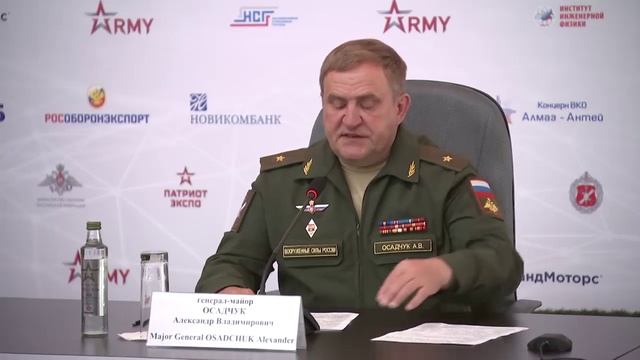 Выступление начальника ГУИР Министерства обороны РФ генерал-майора А.Осадчука.mp4 смотреть онлайн
