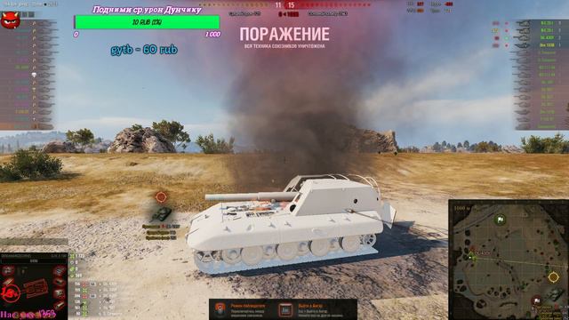 Наступление с кланом EA-1 vs GQDS смотреть онлайн