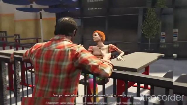 смотрю чем занимается тревор смотреть онлайн