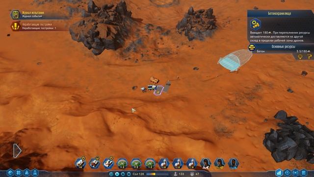 МАРСИАНСКИЕ ВРАТА: НАЧАЛО - Surviving Mars. 505% Сложность / Эпизод 10 смотреть онлайн