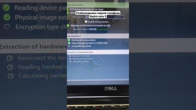Разблокировка пароля телефона без потери данных redmi note 9 смотреть онлайн