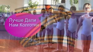 ?Маленькие Балерины?Открытый Урок Балета Для Детей?БДВ Z❤️??? #БДВZ?? #ЯЛюблюБалет? #КрчБал