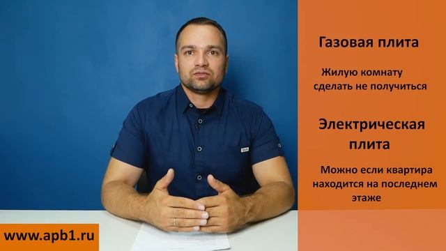 Как из кухни сделать жилую комнату? смотреть онлайн