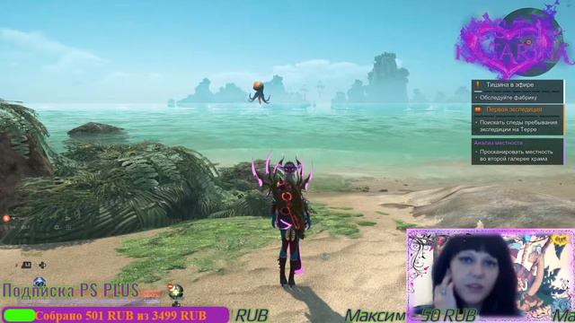 Ежедневный Skyforge online PS4 PRO X смотреть онлайн